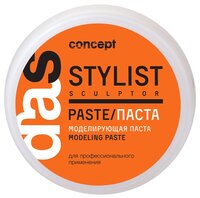 Concept Stylist sculptor. Modeling paste 85 мл