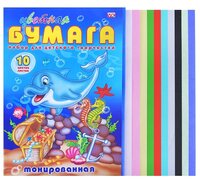 Цветная бумага VK Дельфин Hatber, A4, 10 л., 10 цв.