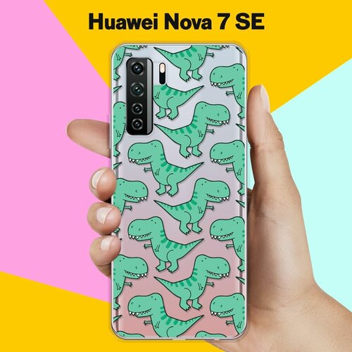 Силиконовый чехол Динозавры на Huawei Nova 7 SE силиконовый чехол на huawei nova 7 se хуавей нова 7 se мне срочно нужно все прозрачный