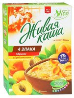 Vita Живая каша Каша 4 злака с абрикосом и пребиотиками, порционная (6 шт.)