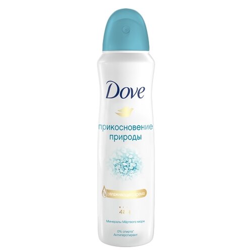 Dove Антиперспирант Прикосновение природы спрей 150 мл