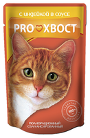 Корм для кошек PROхвост (0.085 кг) 1 шт. С Индейкой в соусе