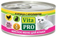 Корм для кошек Vita PRO Мясное меню для кошек, курица с кроликом (0.1 кг) 6 шт.