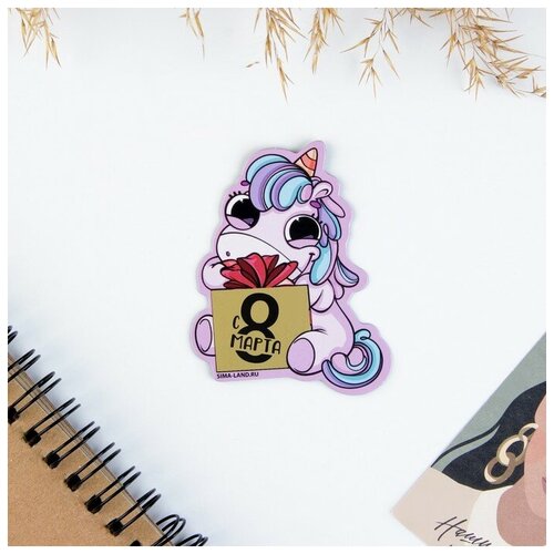 SUI Магнит со скретч-слоем Для самой милой 57 х 7 см 243₽