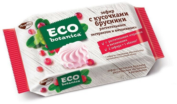 Зефир Eco-botanica с кусочками брусники,