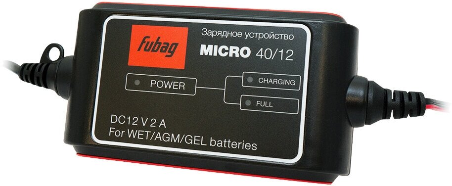 Зарядное устройство FUBAG MICRO 160/12