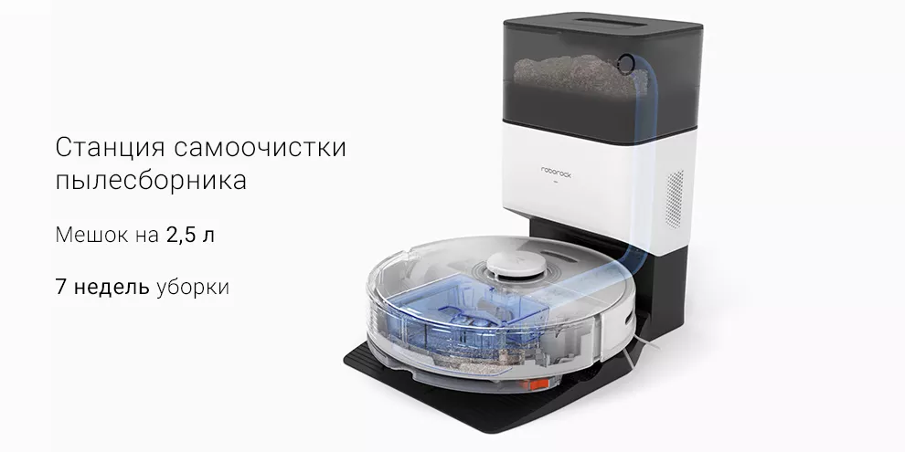 Робот-пылесос Roborock Q7 Max Plus White (Q7MP52-00) - фото №16