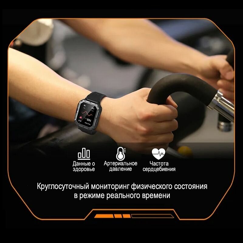 Умные часы BandRate Smart BRSC20PROBB с шагомером, мониторингом сна, тонометром — фото 1