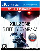 Игра для PlayStation 4 Killzone: В плену сумрака (Хиты PlayStation)