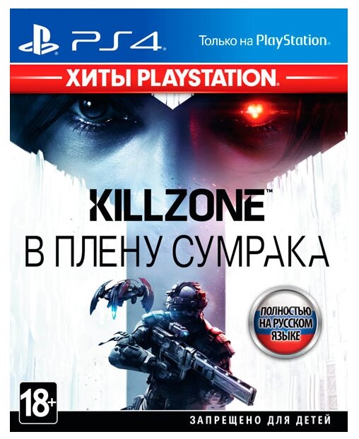 Игра Killzone: В плену сумрака (Хиты PlayStation)
