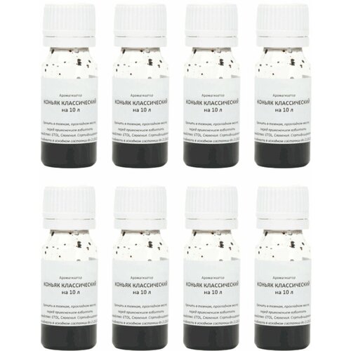 Ароматизатор пищевой ETOL Коньяк классический на 10 литров 10 мл - 8 шт 999₽