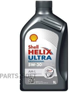 SHELL 550042563 амасо SHELL HELIX ULTRA AM-L 5W-30 1