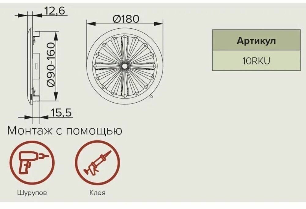 Решетка универсальная регулируемая D180 с фланцем D90-160 - фотография № 16