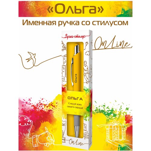 Подарочная именная ручка со стилусом OnLine с именем Ольга подарочная именная ручка со стилусом online с именем ольга