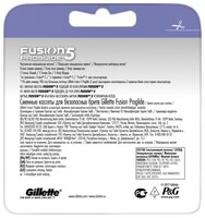 Сменные лезвия Gillette Fusion ProGlide 6 шт.