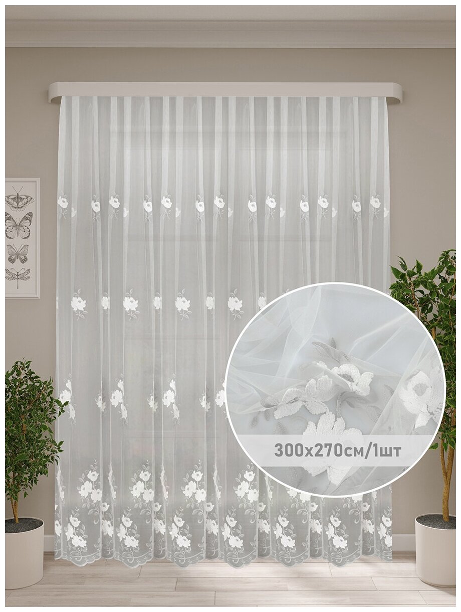 фото Сетка МАРИГОНА