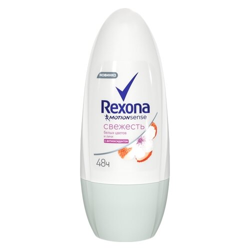 Rexona Антиперспирант Motionsense Свежесть белых цветов и личи, ролик, 50 мл