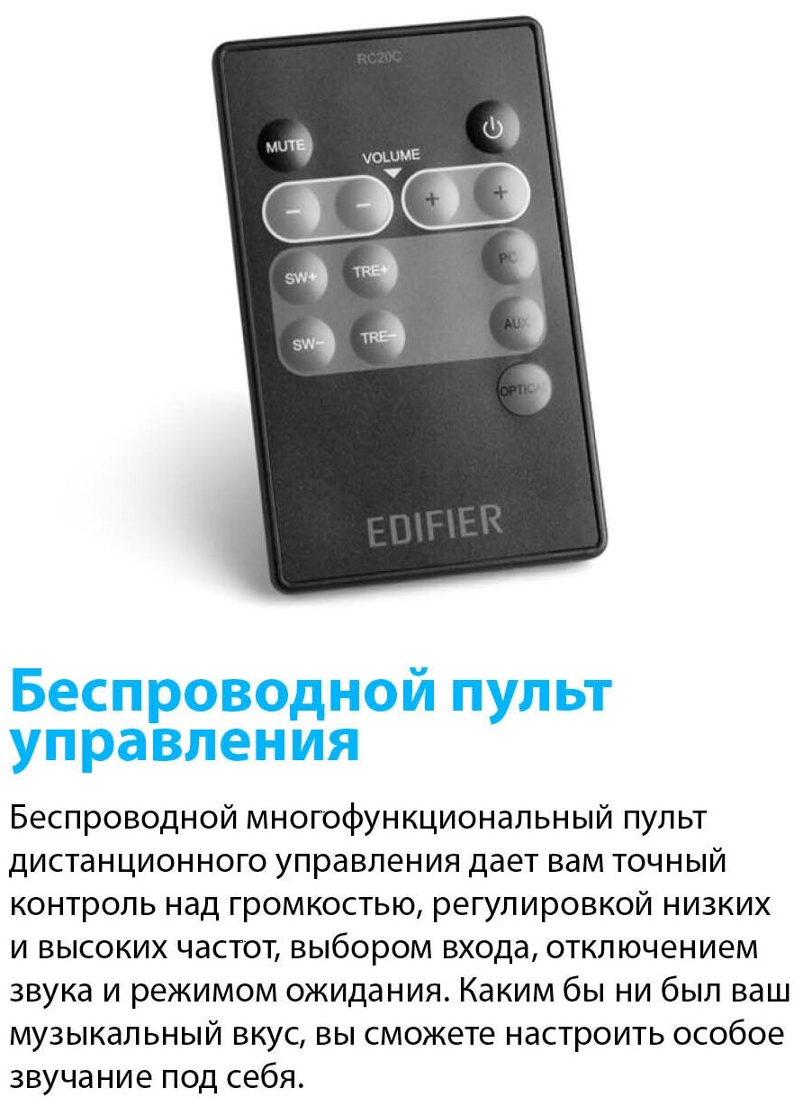 Акустическая система 2.1 Edifier C2XD, черный - фотография № 8