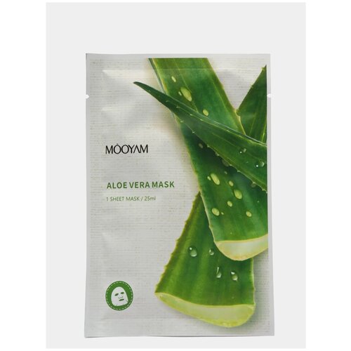 Набор тканевых масок для лица ( 7 видов)