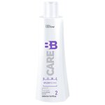 BB One BB Care Splash Blond Маска для волос - изображение