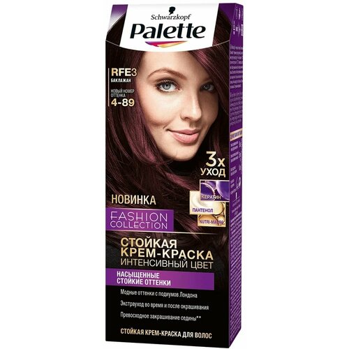 Palette Интенсивный цвет Стойкая крем-краска для волос, RFE3 4-89 Баклажан, 110 мл краска для волос палетт icc 110 мл