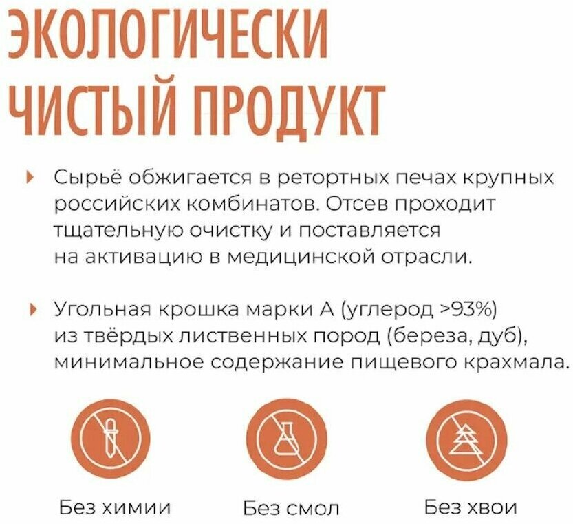 Угольные брикеты Brikkets для барбекю 300 минут, 3 кг - фотография № 6