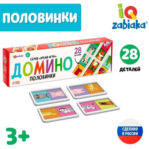 IQ-ZABIAKA Домино «Половинки», 28 деталей домино iq zabiaka профессии