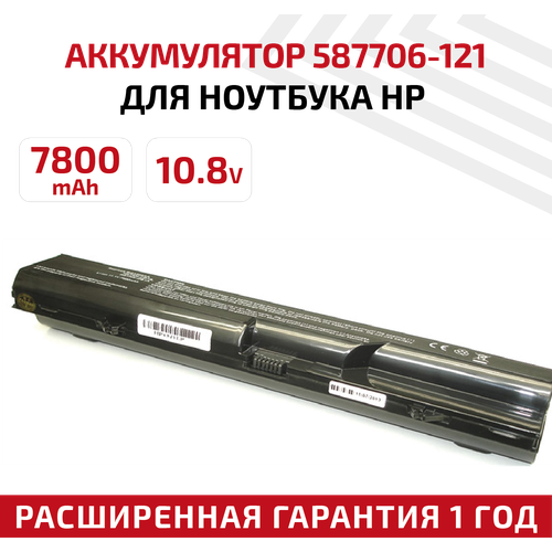 Аккумулятор (АКБ, аккумуляторная батарея) 587706-121 для ноутбука HP Compaq 4320s, 4420s, 10.8В, 7800мАч, черный аккумулятор для ноутбука hp 4326s