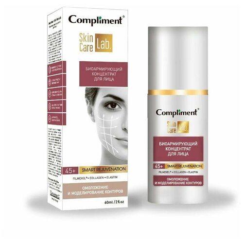 Compliment Skin Care Lab. Биоармирующий концентрат для лица, 60 мл 1 шт