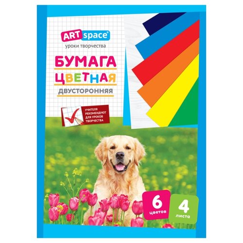 фото Цветная бумага двусторонняя Artspace