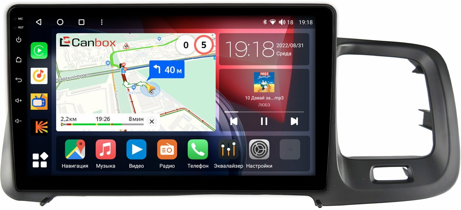 Штатная магнитола Volvo S60 (2010-2018) Canbox H-Line 4196-9-748 на Android 10 (4G-SIM, 6/128, DSP, QLed)