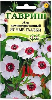 Характеристики модели Семена Гавриш Лен крупноцветковый Ясные глазки 0 ...