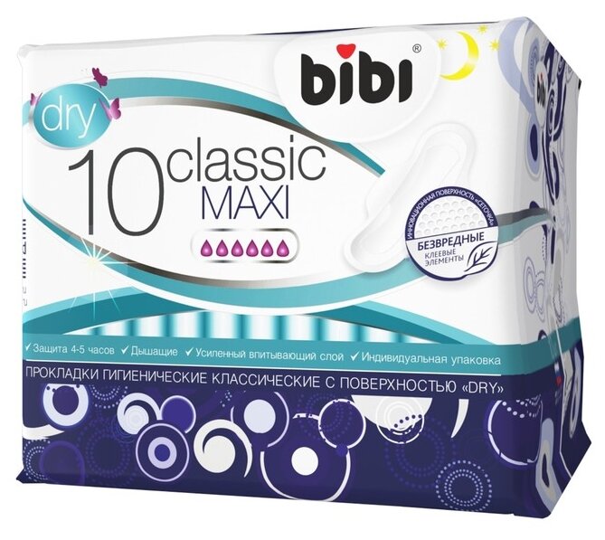 Прокладки для критических дней «BiBi Classic Maxi Dry», 10 шт.