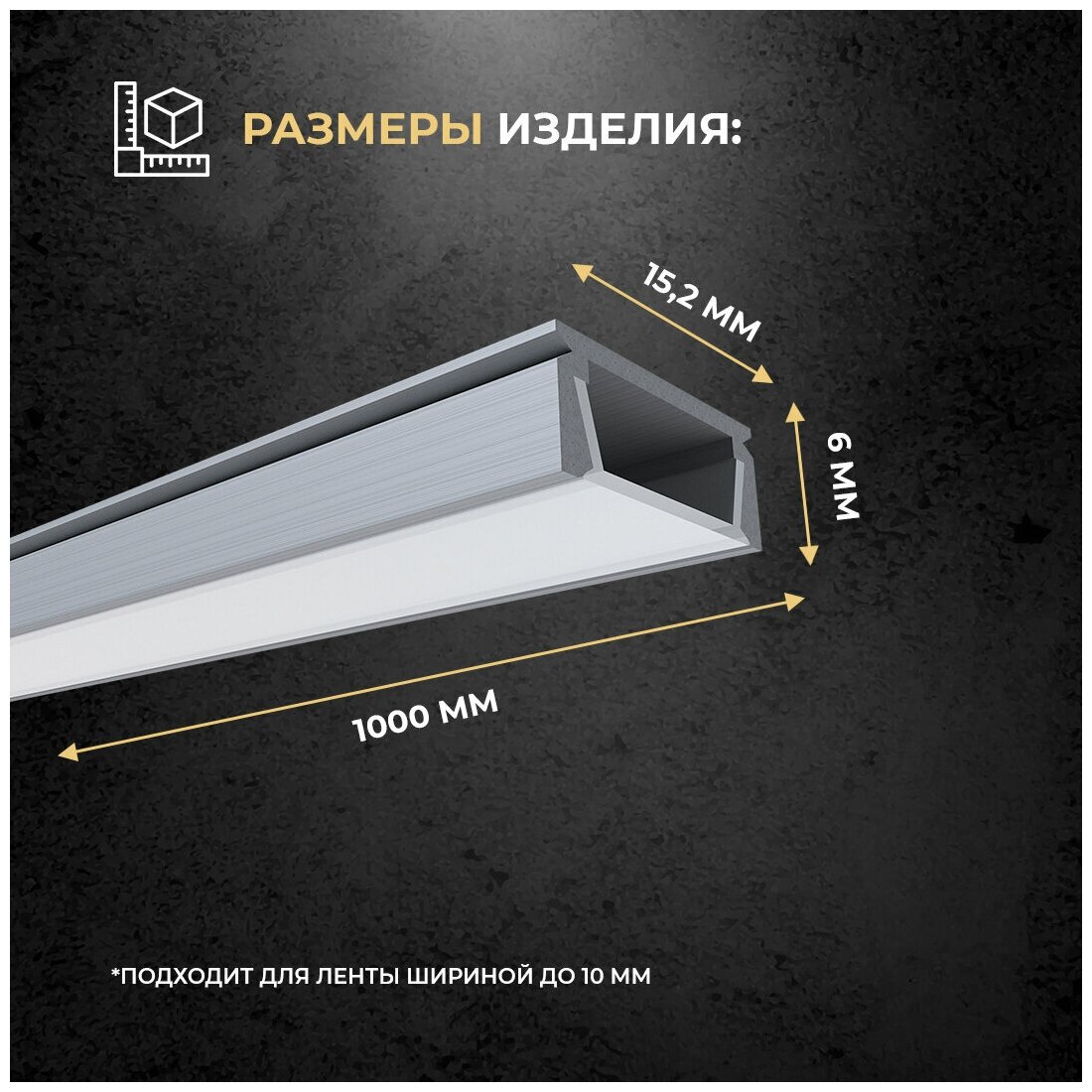 Профиль для светодиодной ленты Apeyron 08-05 прямой накладной, анодированный алюминий, 1м.