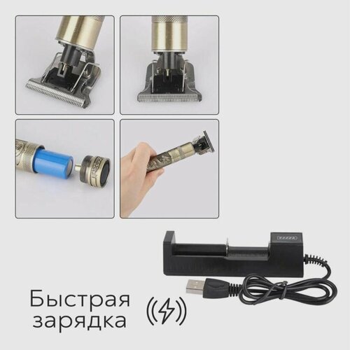 Триммер бритва для бороды и усов электробритва для окантовки для стрижки 45000₽