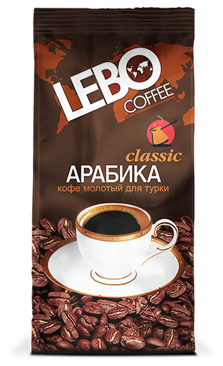 Lebo Classic 100г мол. для турки - фотография № 5