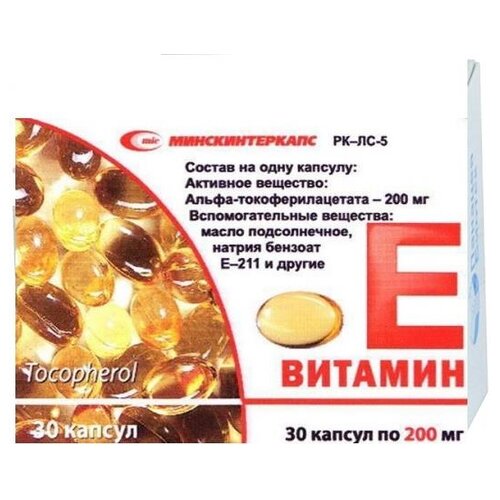 Витамин Е капс., 400 мг, 30 шт.