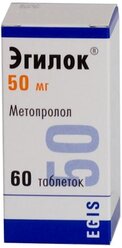 Эгилок таб., 50 мг, 60 шт.