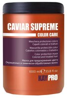 KayPro Caviar Supreme Маска с икрой для защиты цвета 500 мл