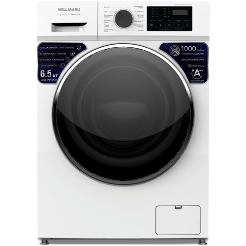 Стиральная машина WILLMARK WMF-65115WB 65кг1000 об бел дисплей 2483000₽