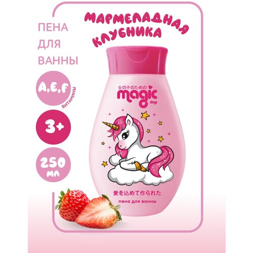 Magic Пена для ванны Мармеладная клубника, 250мл