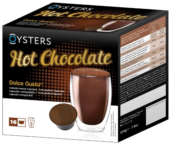 Горячий шоколад в капсулах Oysters Hot Chocolate (16 шт.)