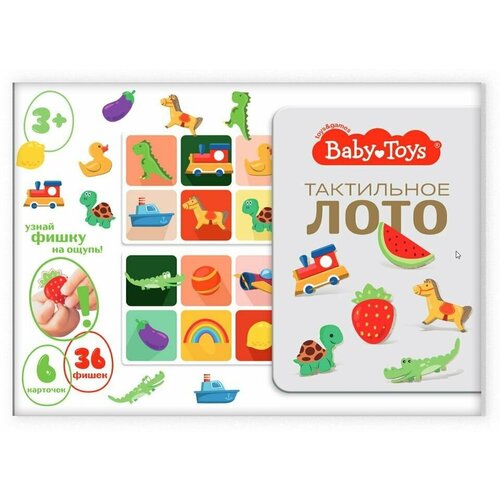 Настольная игра Baby Toys Тактильное лото лото дикие животные 48 деревянных фишек 8 карточек мешочек