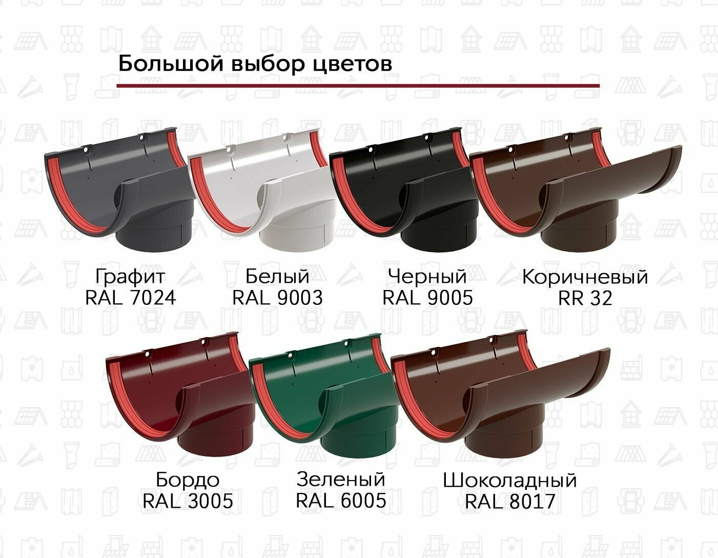 Кронштейн желоба ПВХ 120 мм Grand Line Белый - 6шт - фотография № 3