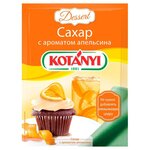 Kotanyi Сахар с ароматом апельсина - изображение