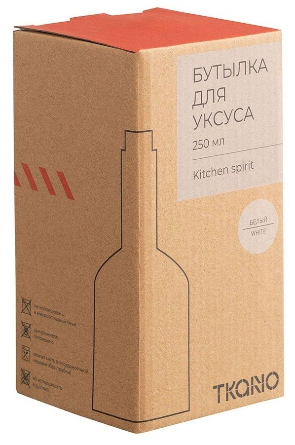 Бутылка для уксуса белого цвета из коллекции Kitchen Spirit, 250 мл, Tkano, TK22-TW_BTL0002 - фотография № 2