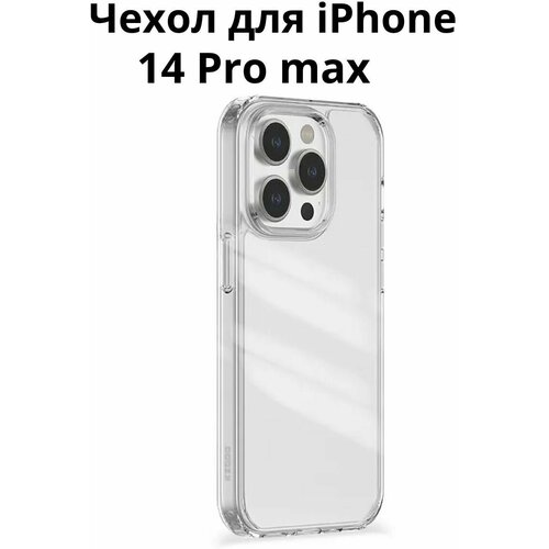 Чехол накладка для iPhone 14 Pro Max глянцевый прозрачный/ на Айфон 14 про макс противоударный, белый/с усиленными углами силиконовый чехол на apple iphone 14 pro max эпл айфон 14 про макс с рисунком lovely fingerprints