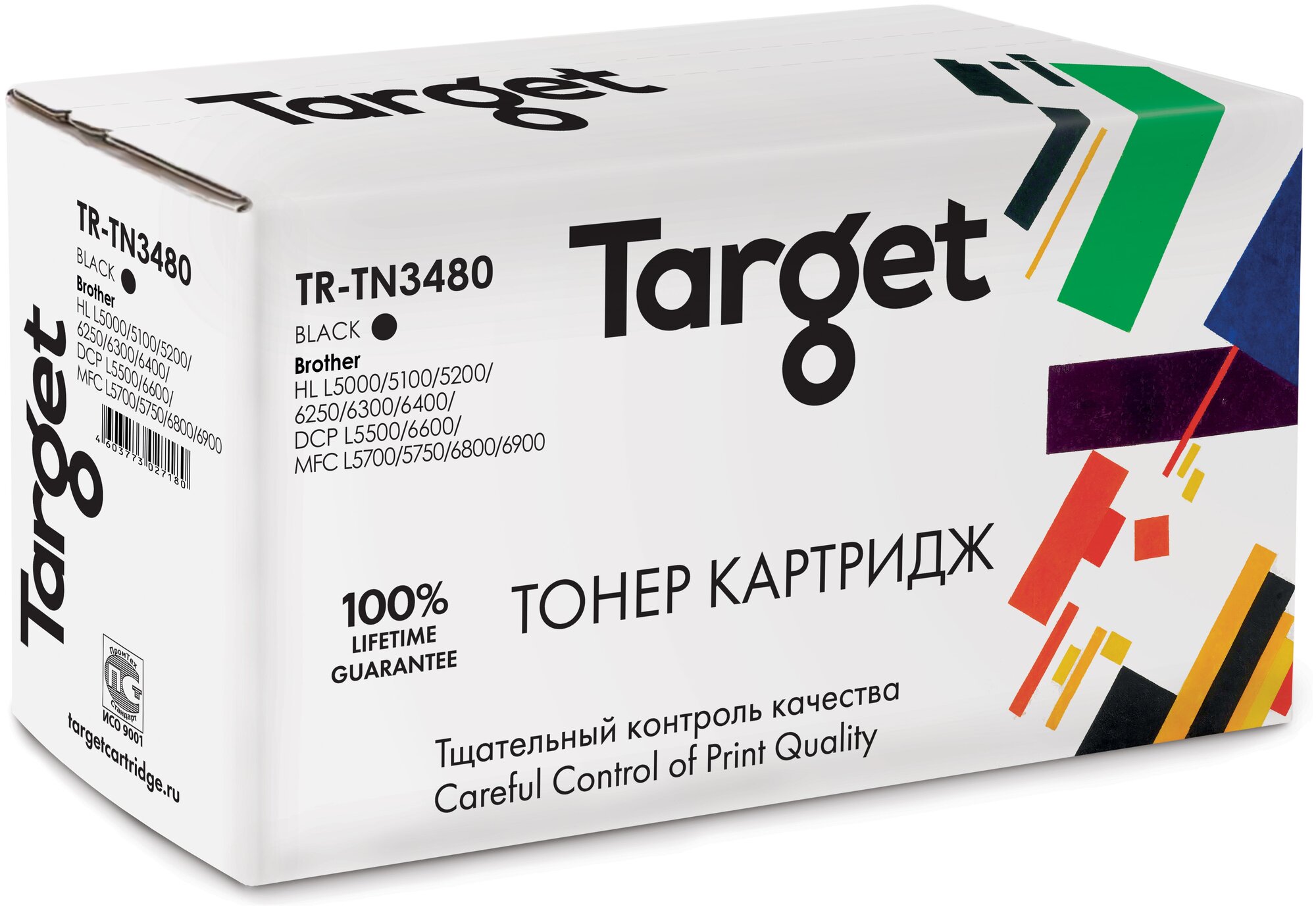 Тонер-картридж Target TN3480 черный для лазерного принтера совместимый