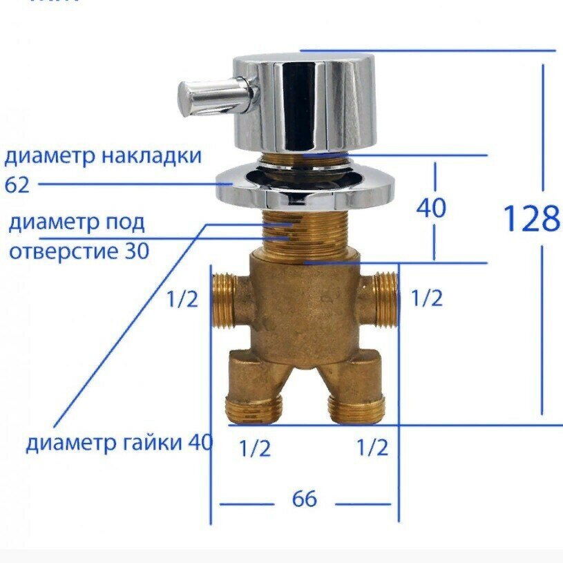 Смеситель на борт ванны (джакузи) KR-V/PRV-2