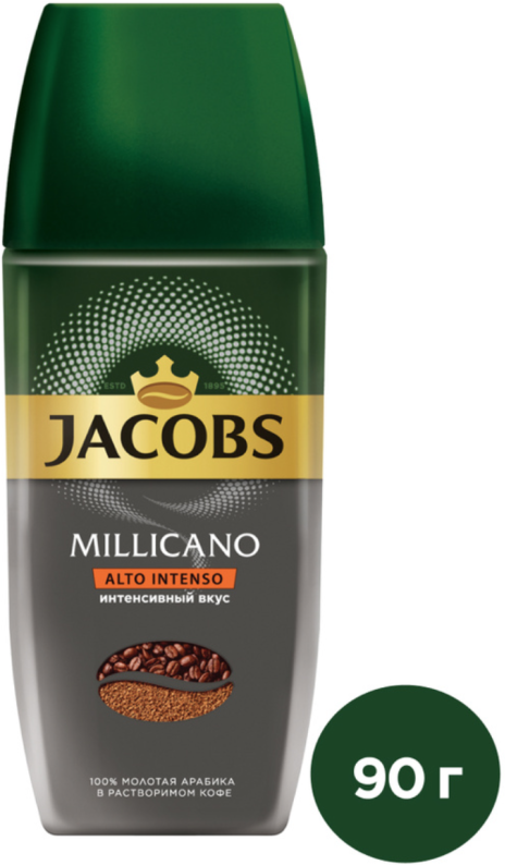 Кофе растворимый Monarch Millicano Alto Intenso 90 грамм